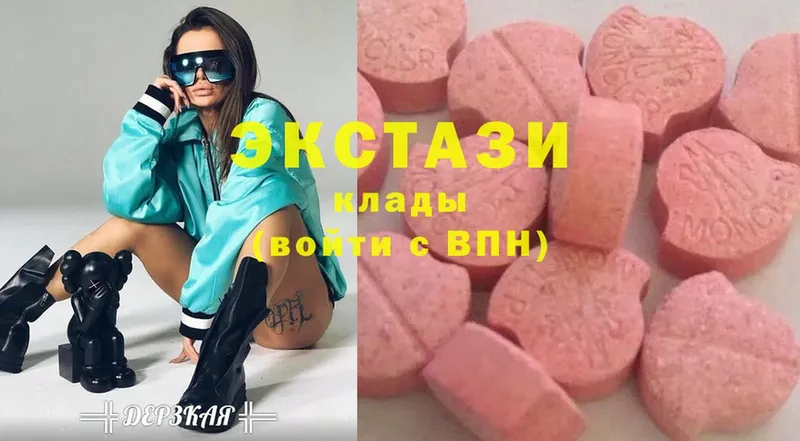 мориарти официальный сайт  Лосино-Петровский  Ecstasy таблы 