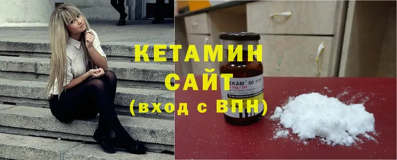 как найти закладки  Лосино-Петровский  КЕТАМИН ketamine 