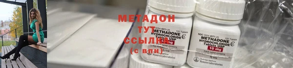 мефедрон Бронницы