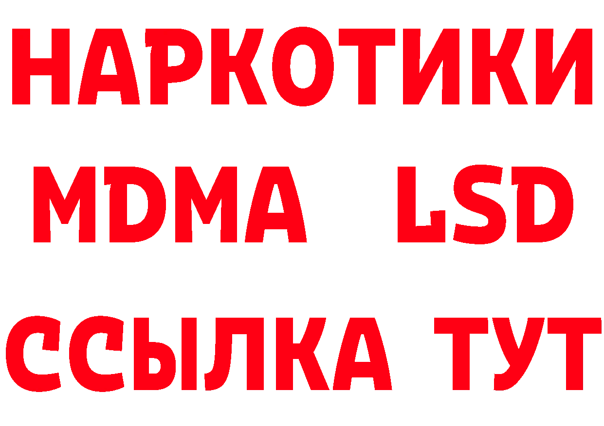 Купить наркоту дарк нет какой сайт Лосино-Петровский