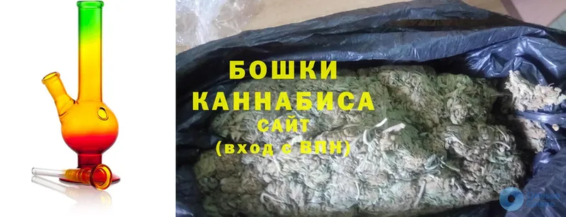 купить наркотики цена  Лосино-Петровский  Бошки марихуана White Widow 